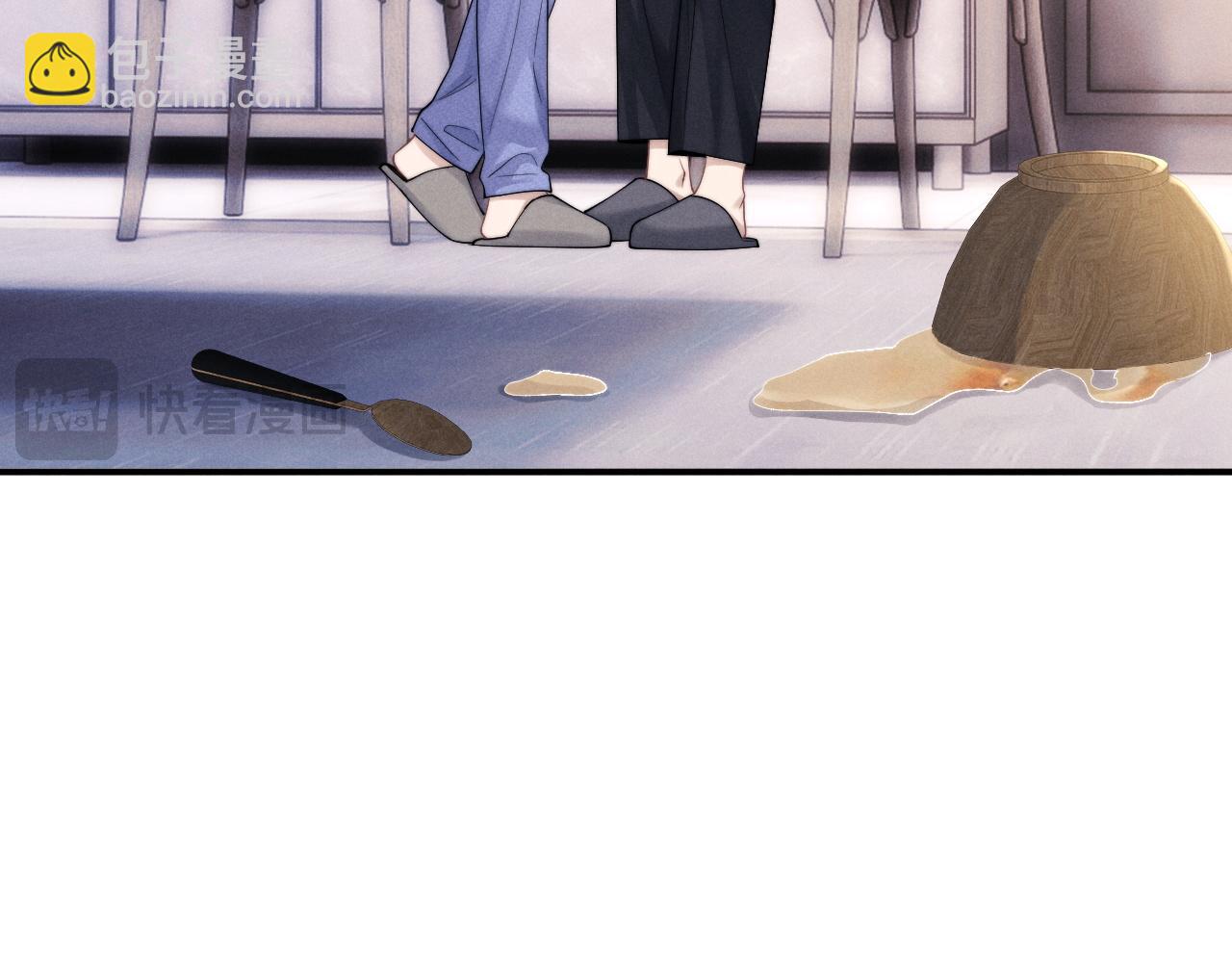 垂耳執事 - 第93話(1/3) - 1