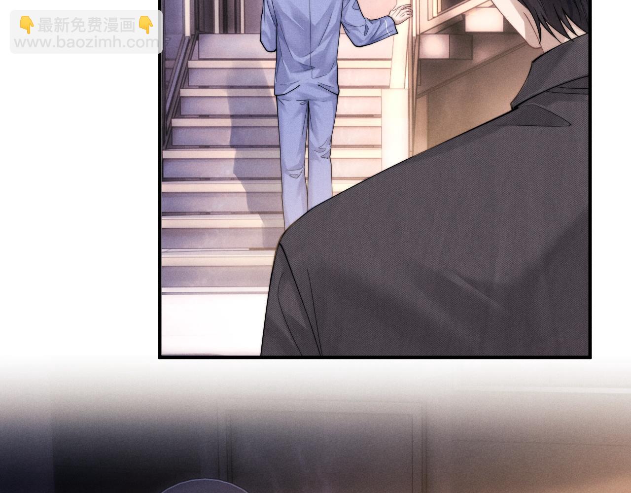 垂耳執事 - 第93話(1/3) - 3