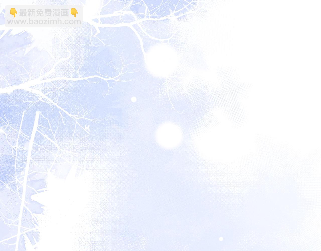 垂耳執事 - 第93話(1/3) - 6