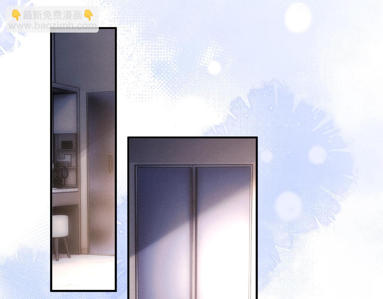 垂耳執事 - 第93話(1/3) - 7