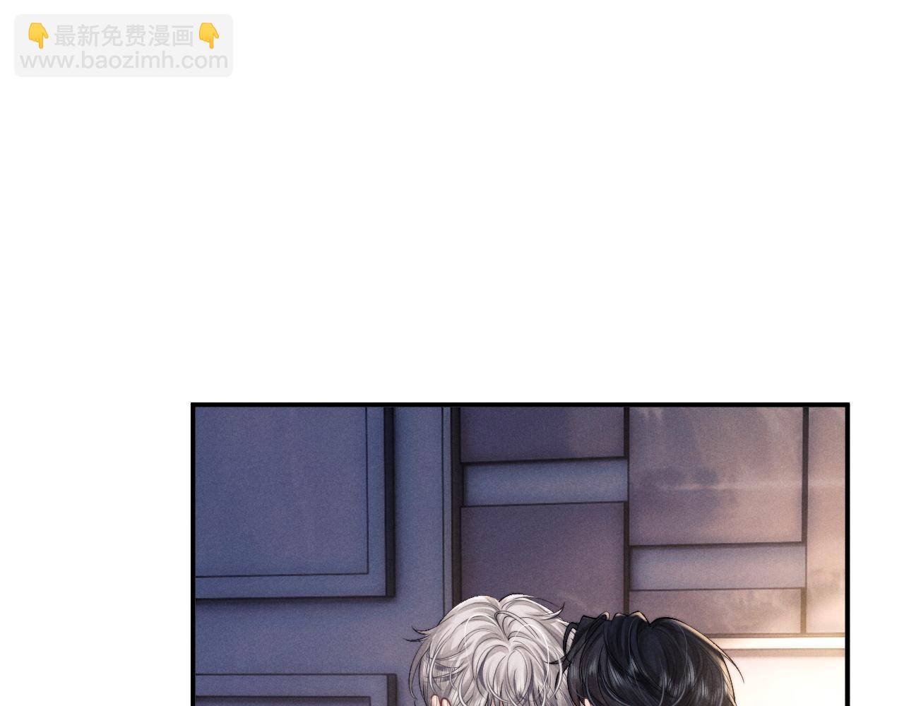 垂耳執事 - 第93話(1/3) - 4