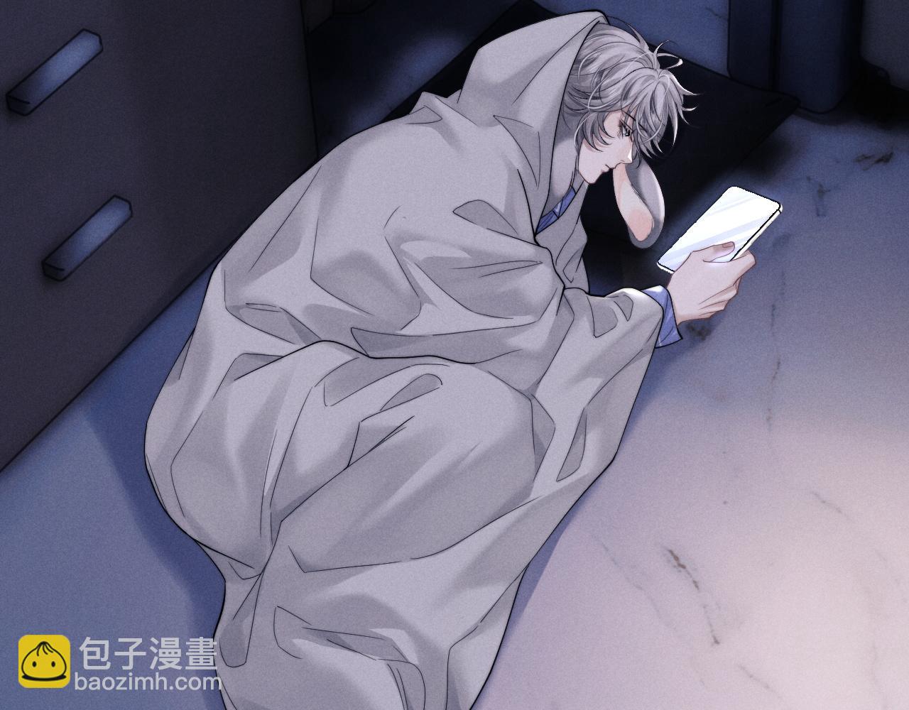 垂耳執事 - 第93話(1/3) - 1