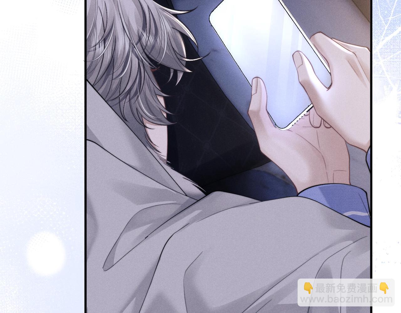 垂耳執事 - 第93話(1/3) - 3