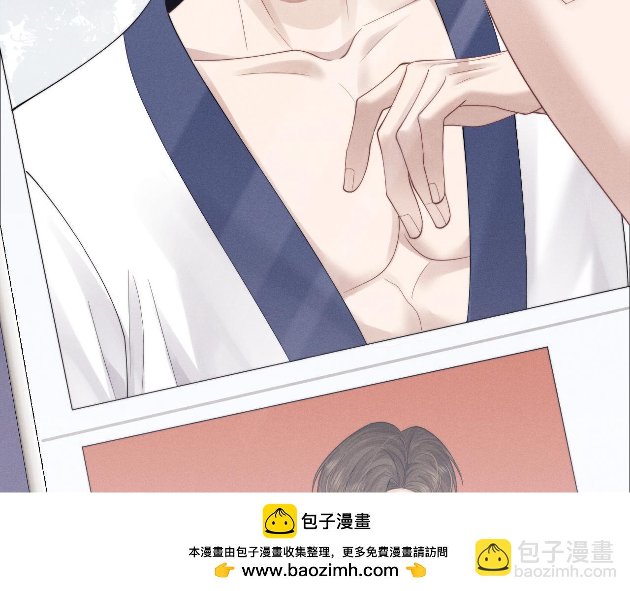 垂耳執事 - 第93話(1/3) - 2