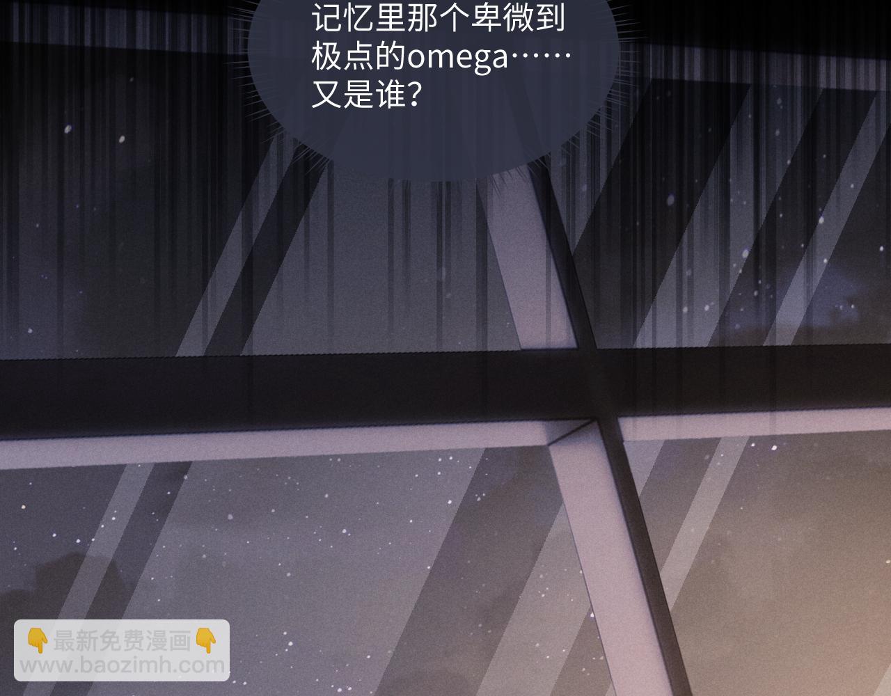 垂耳執事 - 第93話(2/3) - 1