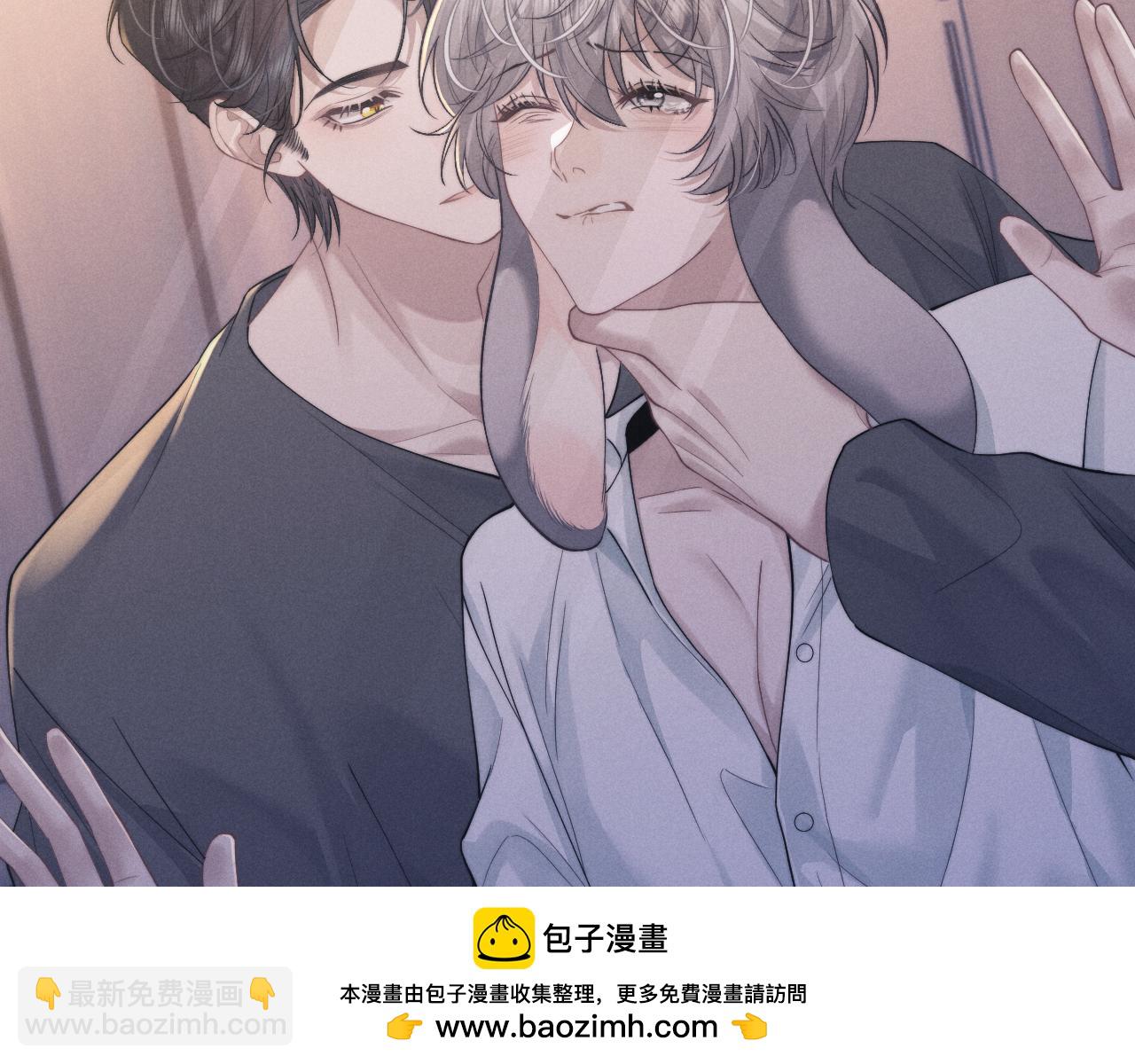 垂耳執事 - 第93話(2/3) - 5