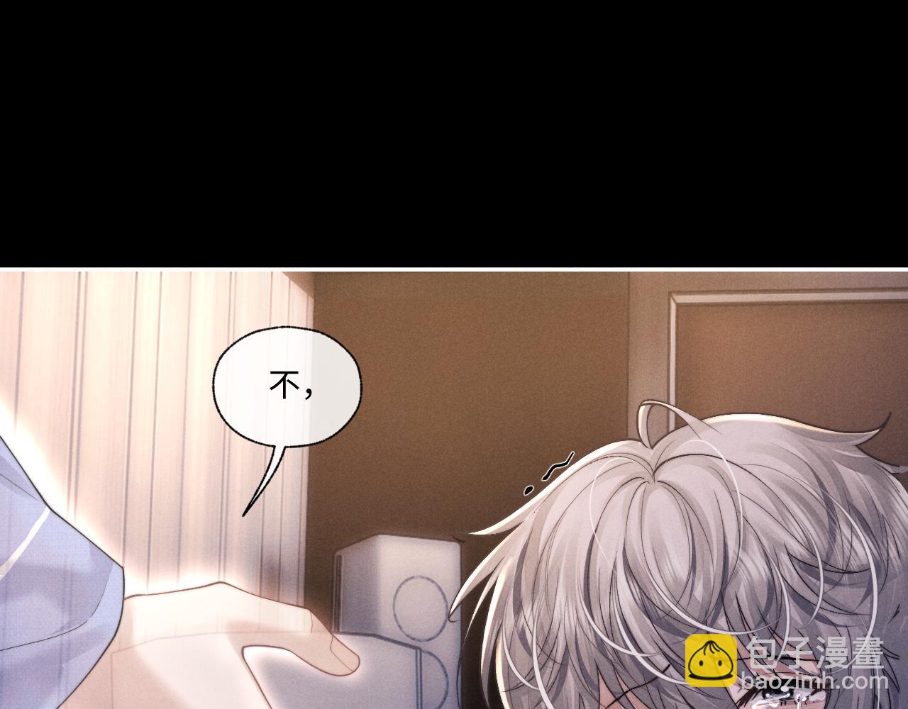 垂耳執事 - 第93話(2/3) - 7