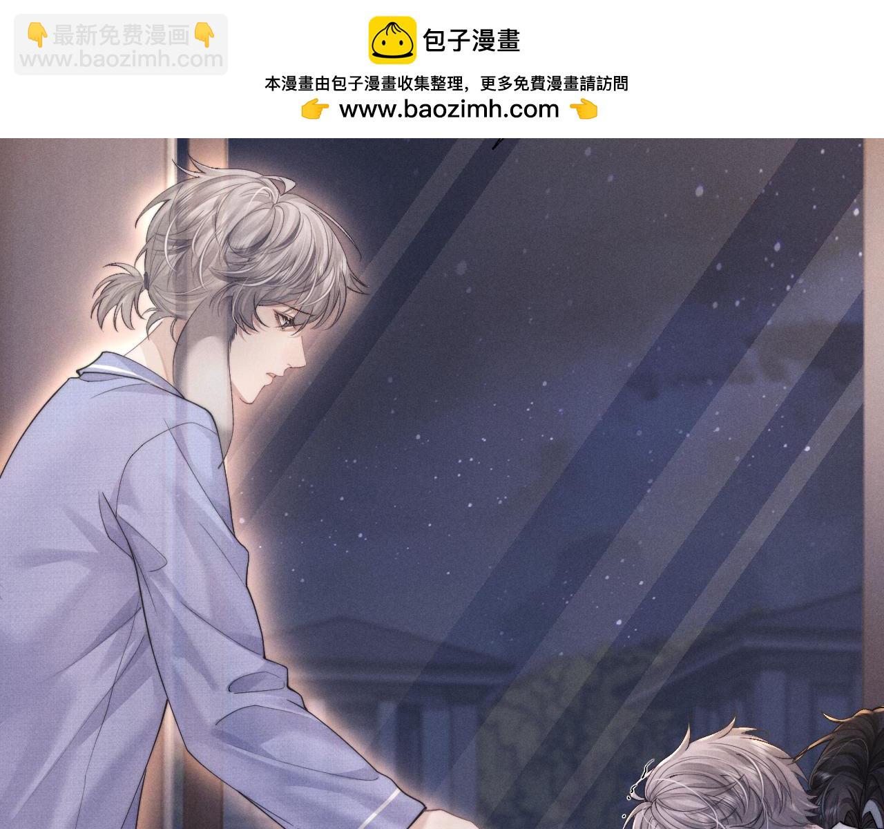 垂耳執事 - 第93話(2/3) - 1