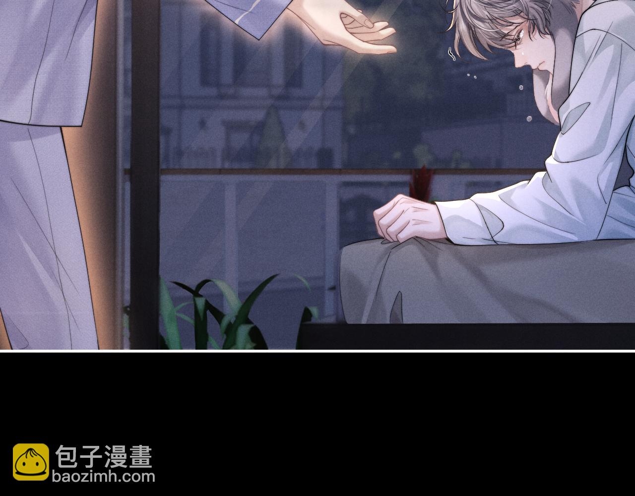 垂耳執事 - 第93話(2/3) - 2