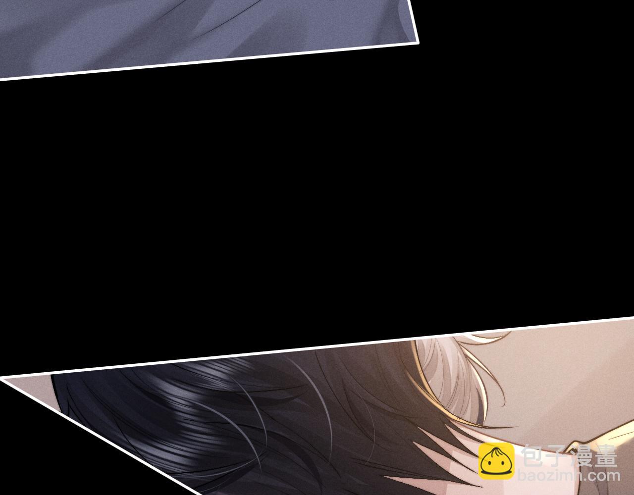 垂耳執事 - 第93話(2/3) - 7