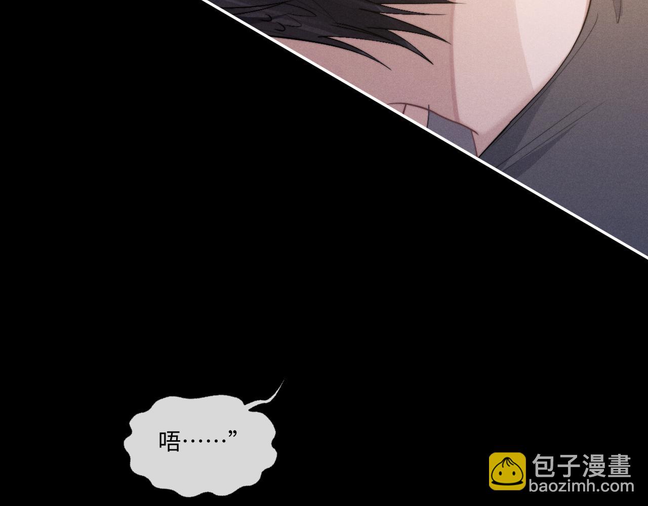 垂耳執事 - 第93話(2/3) - 8