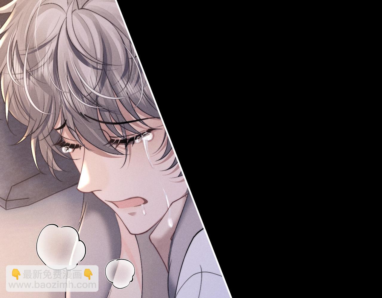 垂耳執事 - 第93話(2/3) - 2