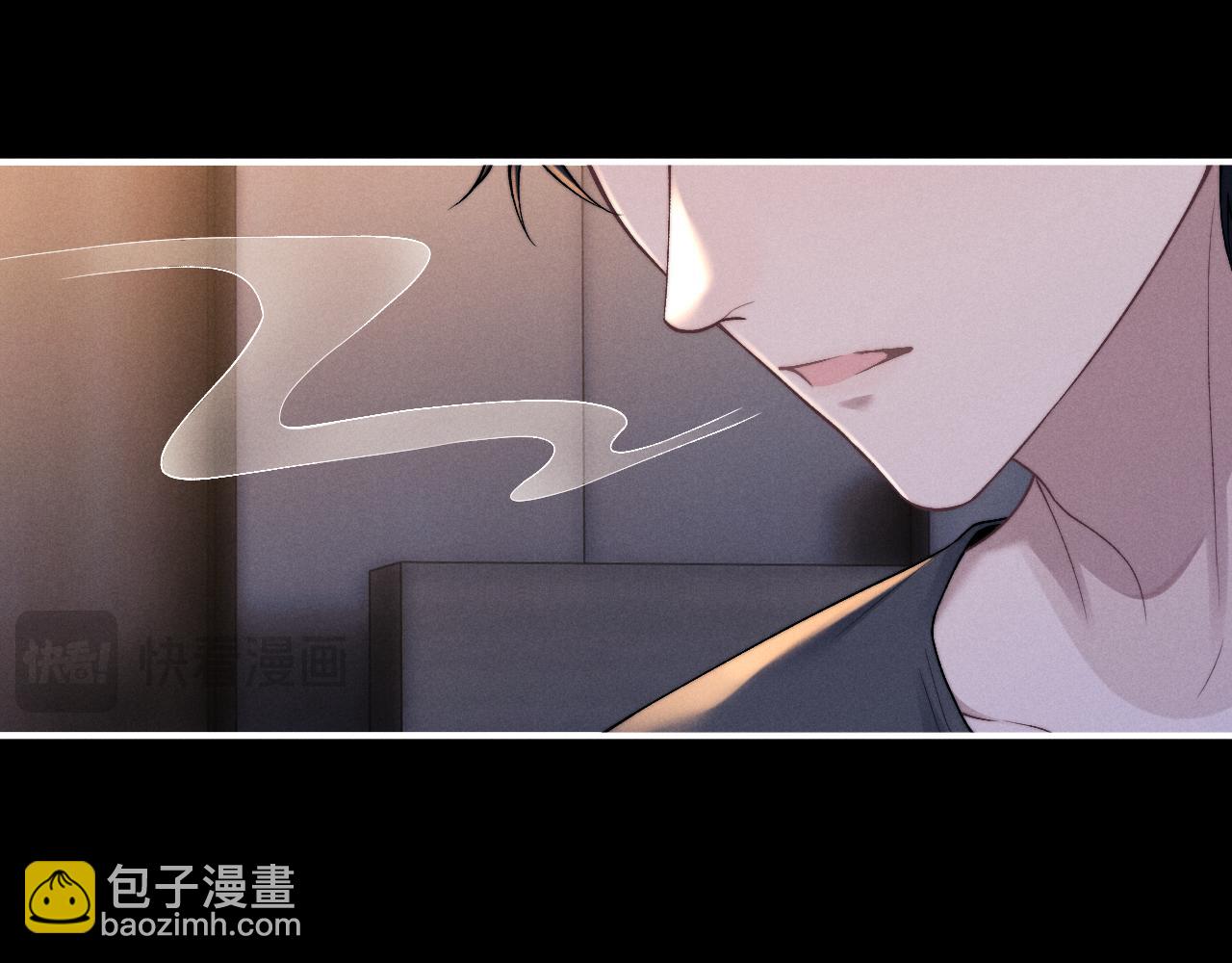 垂耳執事 - 第93話(2/3) - 7