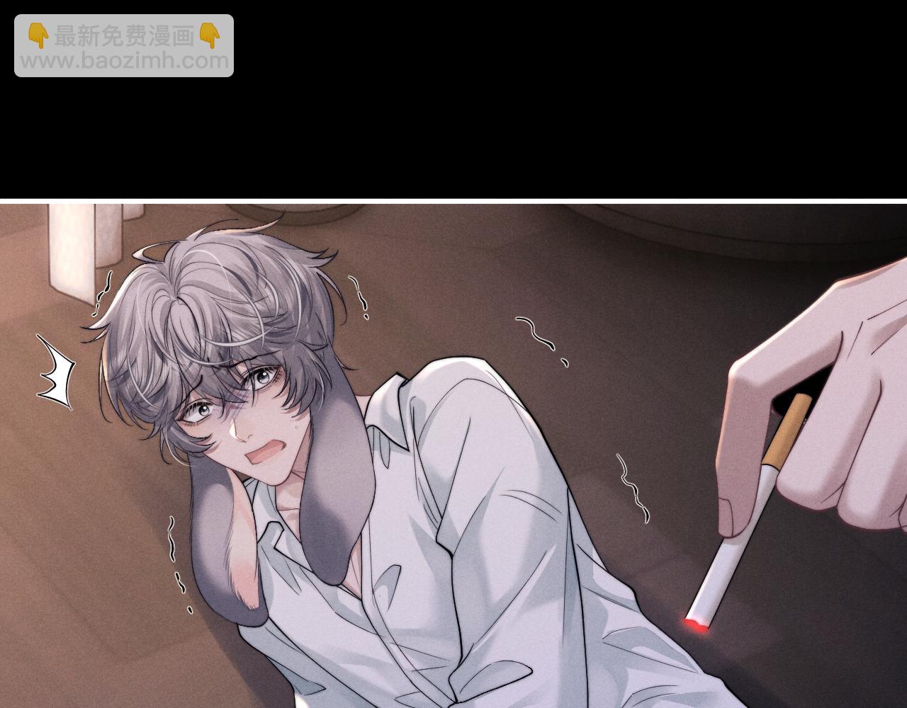 垂耳執事 - 第93話(2/3) - 8