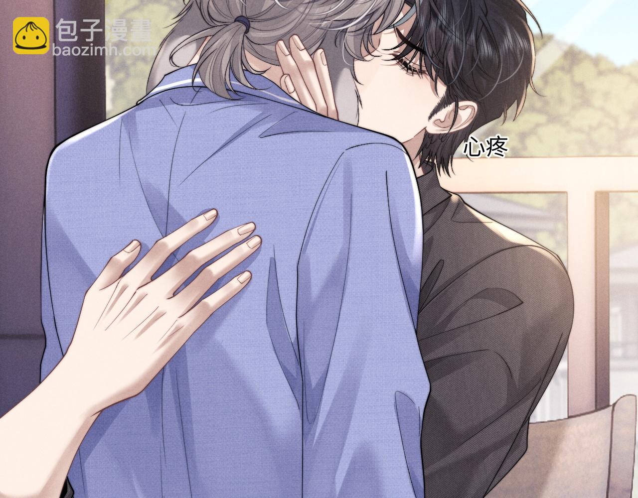 垂耳執事 - 第93話(1/3) - 1