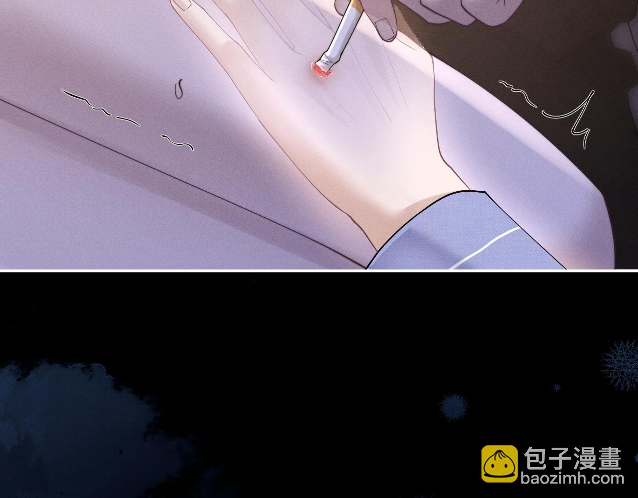 垂耳執事 - 第93話(2/3) - 5