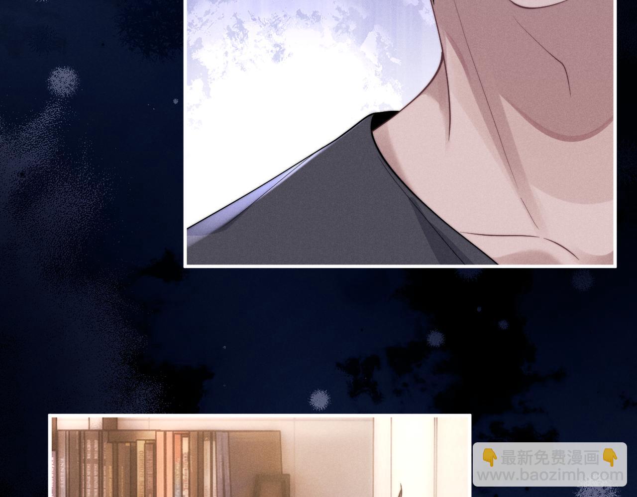 垂耳執事 - 第93話(2/3) - 7