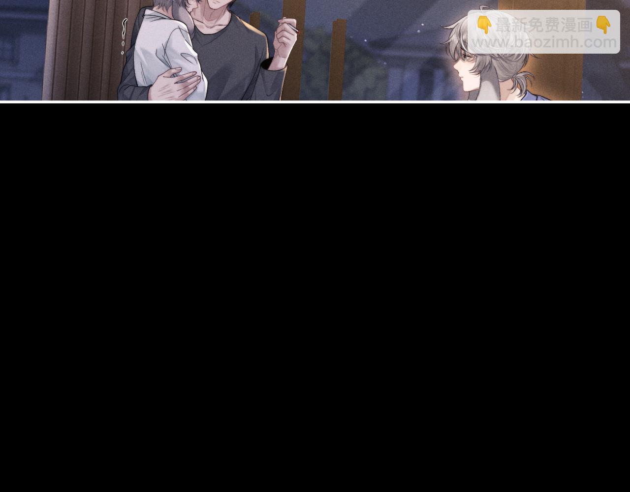 垂耳執事 - 第93話(2/3) - 2