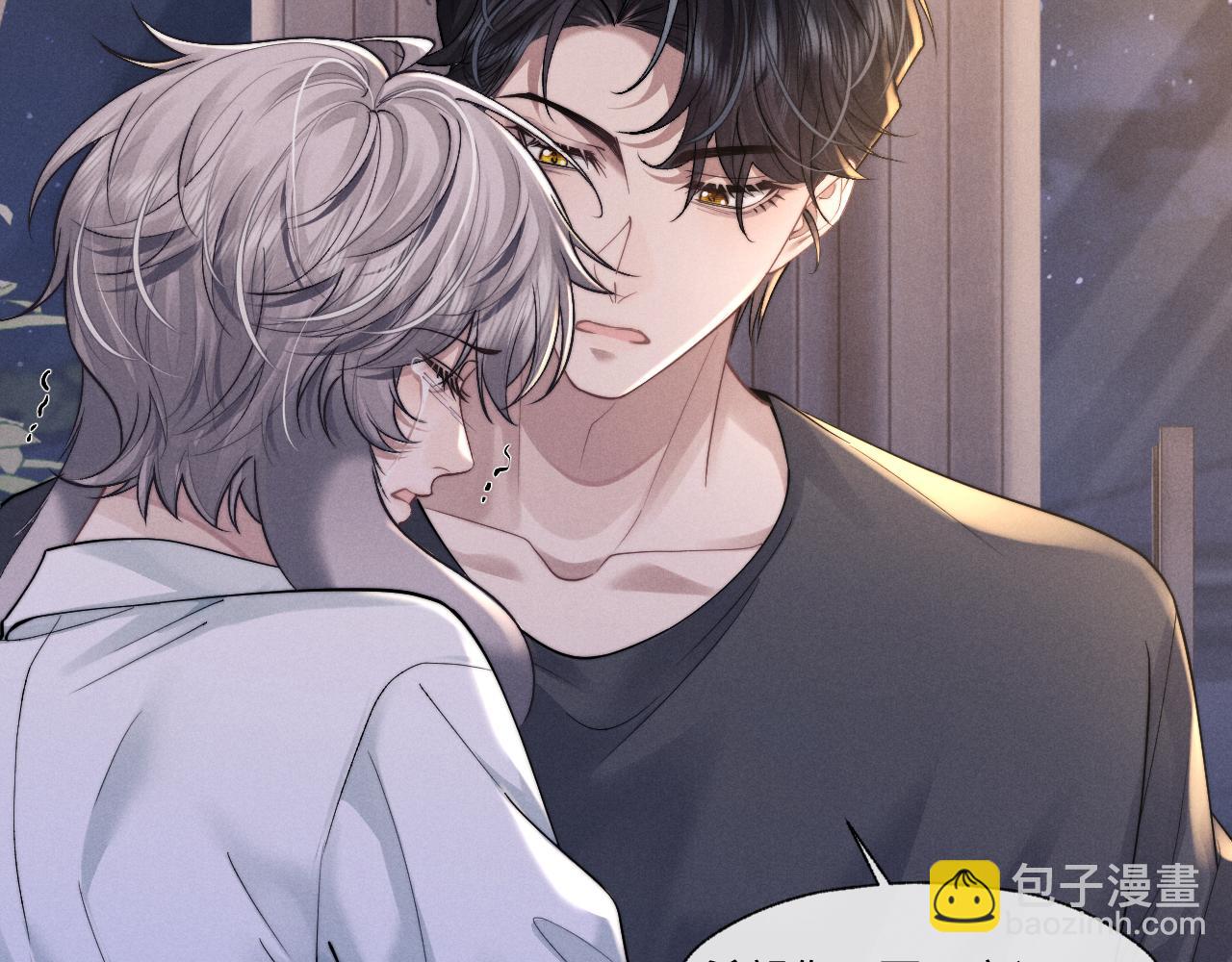 垂耳執事 - 第93話(2/3) - 4