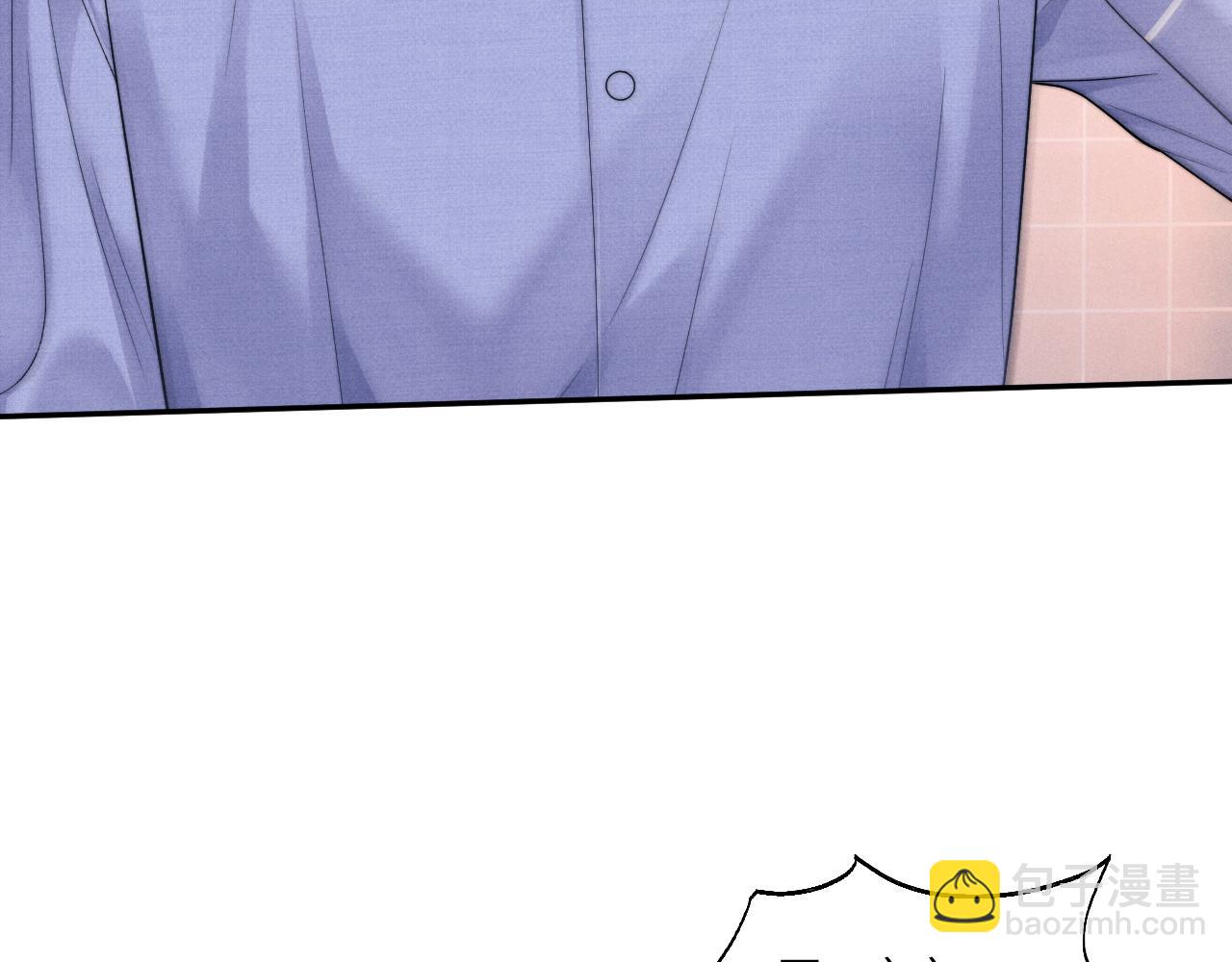 垂耳執事 - 第95話(1/2) - 2