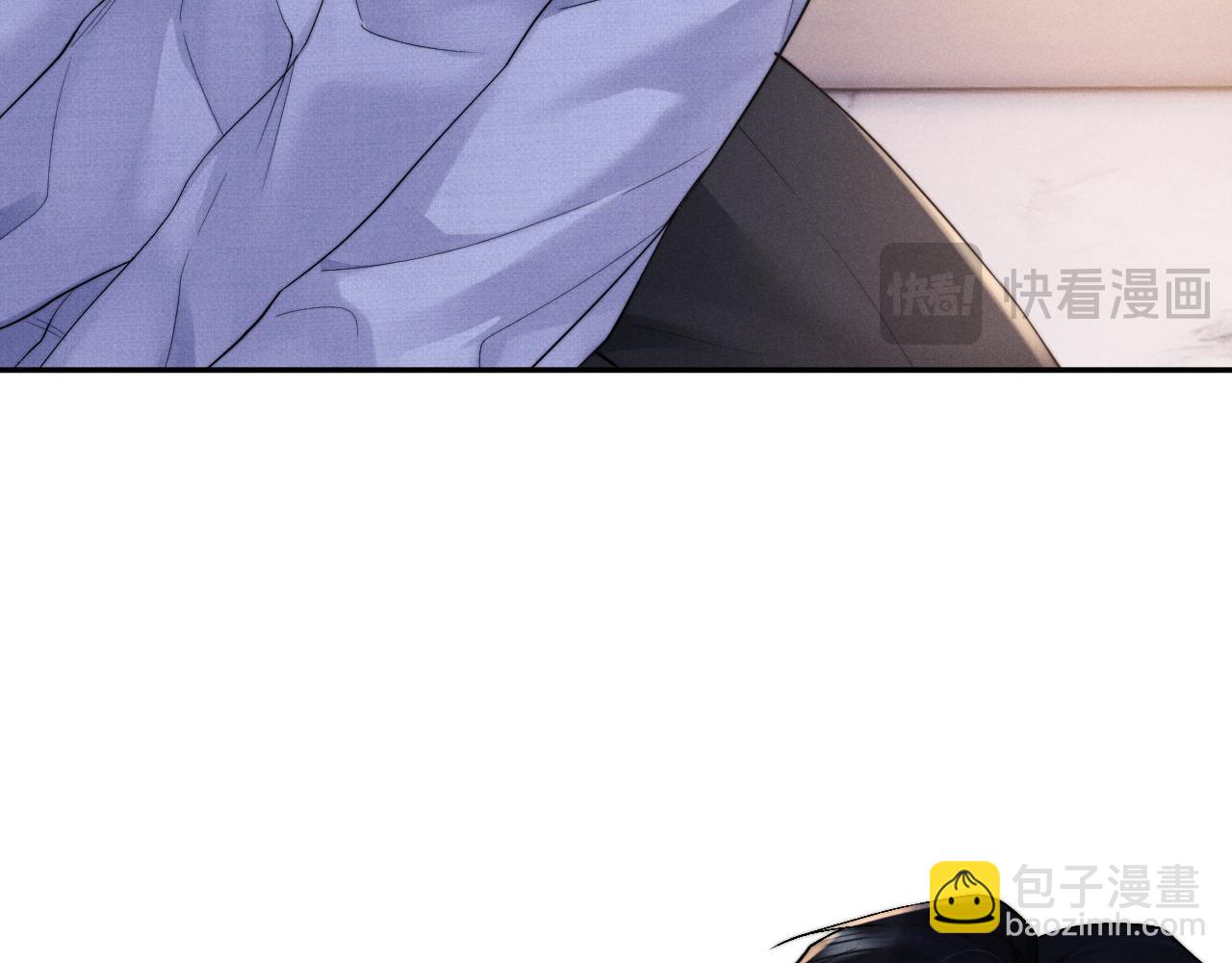 垂耳執事 - 第95話(1/2) - 7