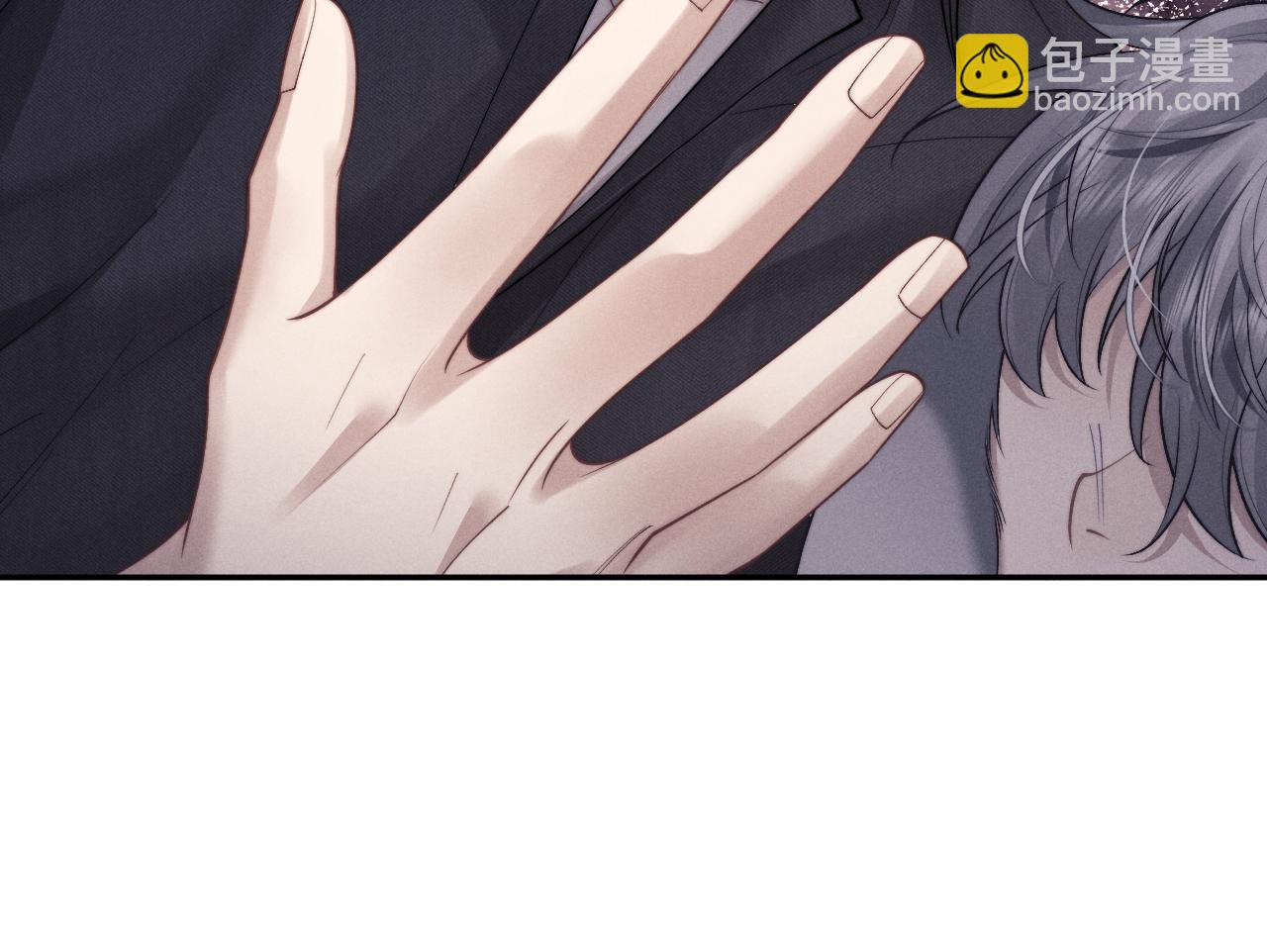 垂耳執事 - 第95話(1/2) - 1