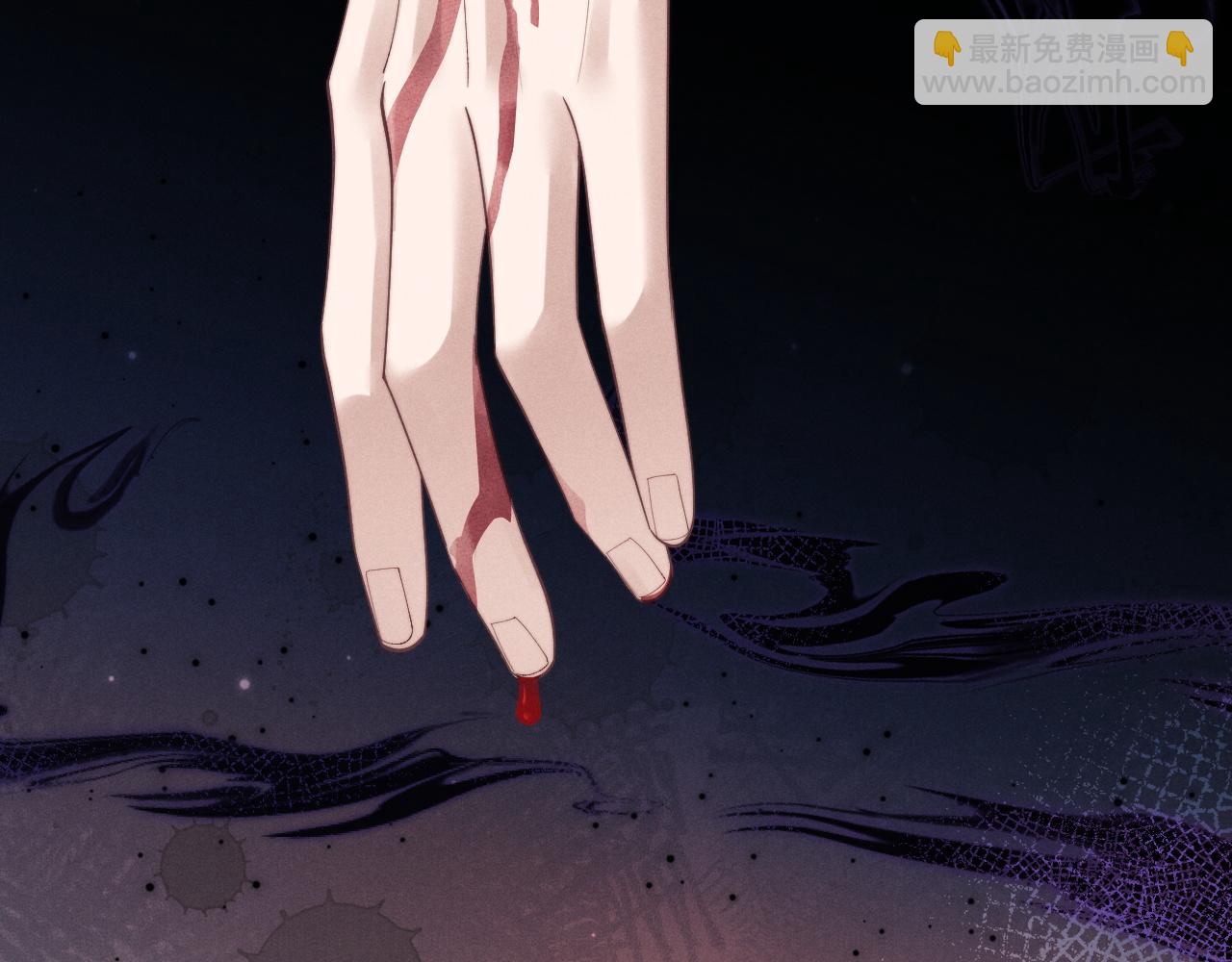 垂耳執事 - 第95話(1/2) - 6