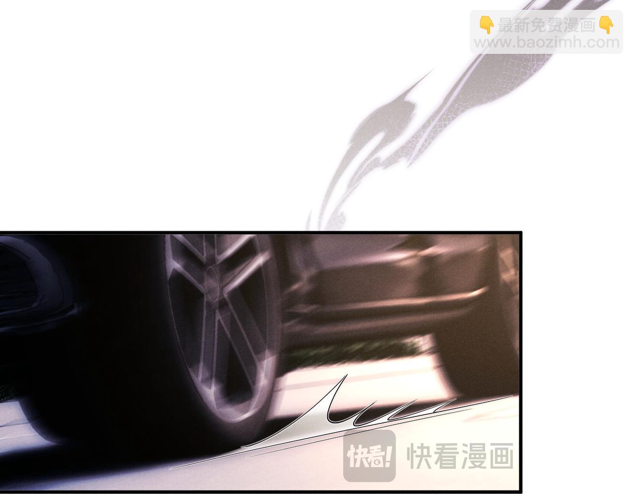 垂耳執事 - 第95話(1/2) - 8