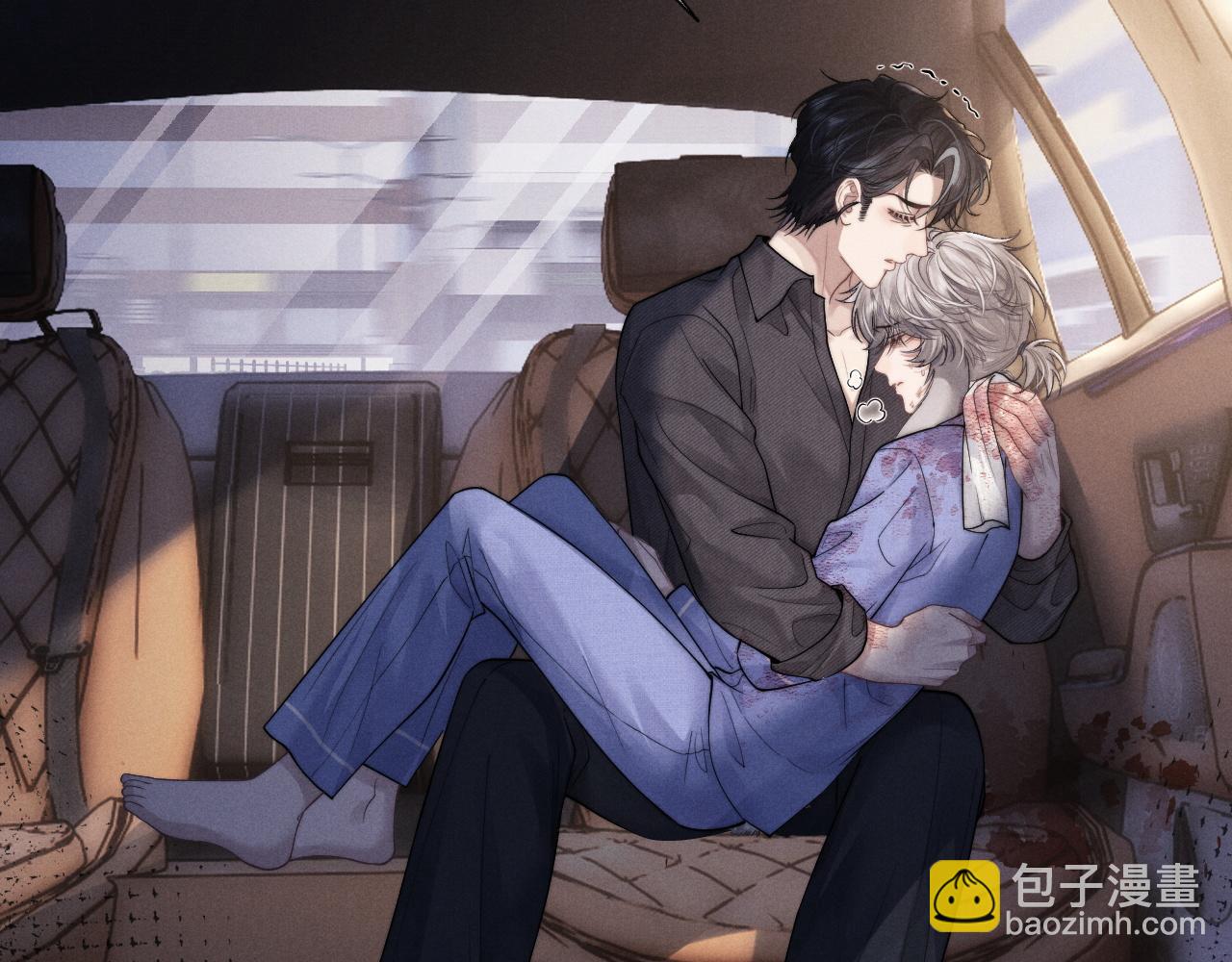 垂耳執事 - 第95話(1/2) - 3