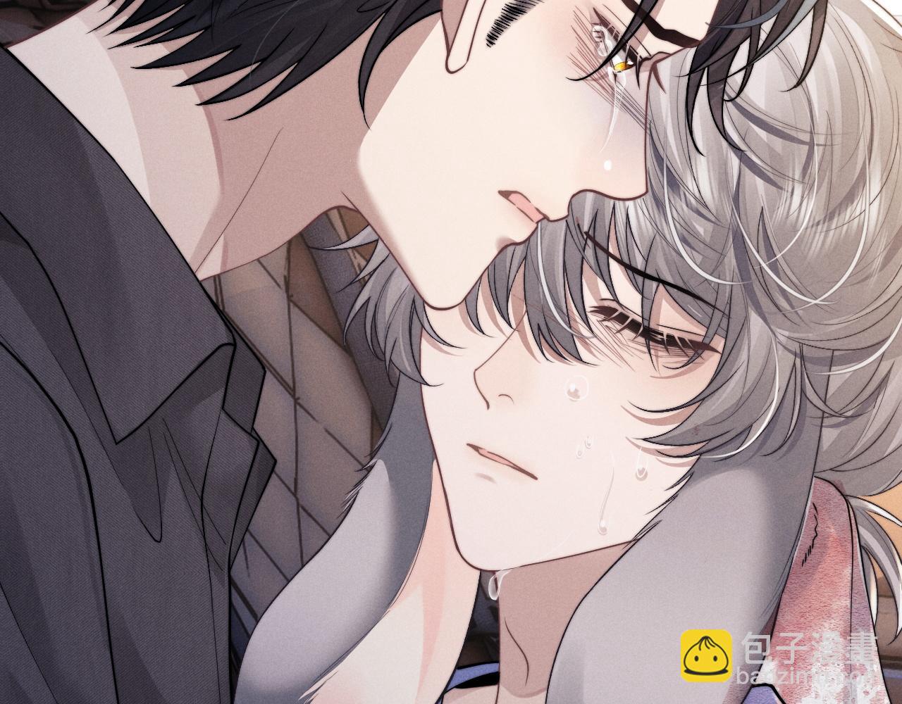 垂耳執事 - 第95話(1/2) - 4