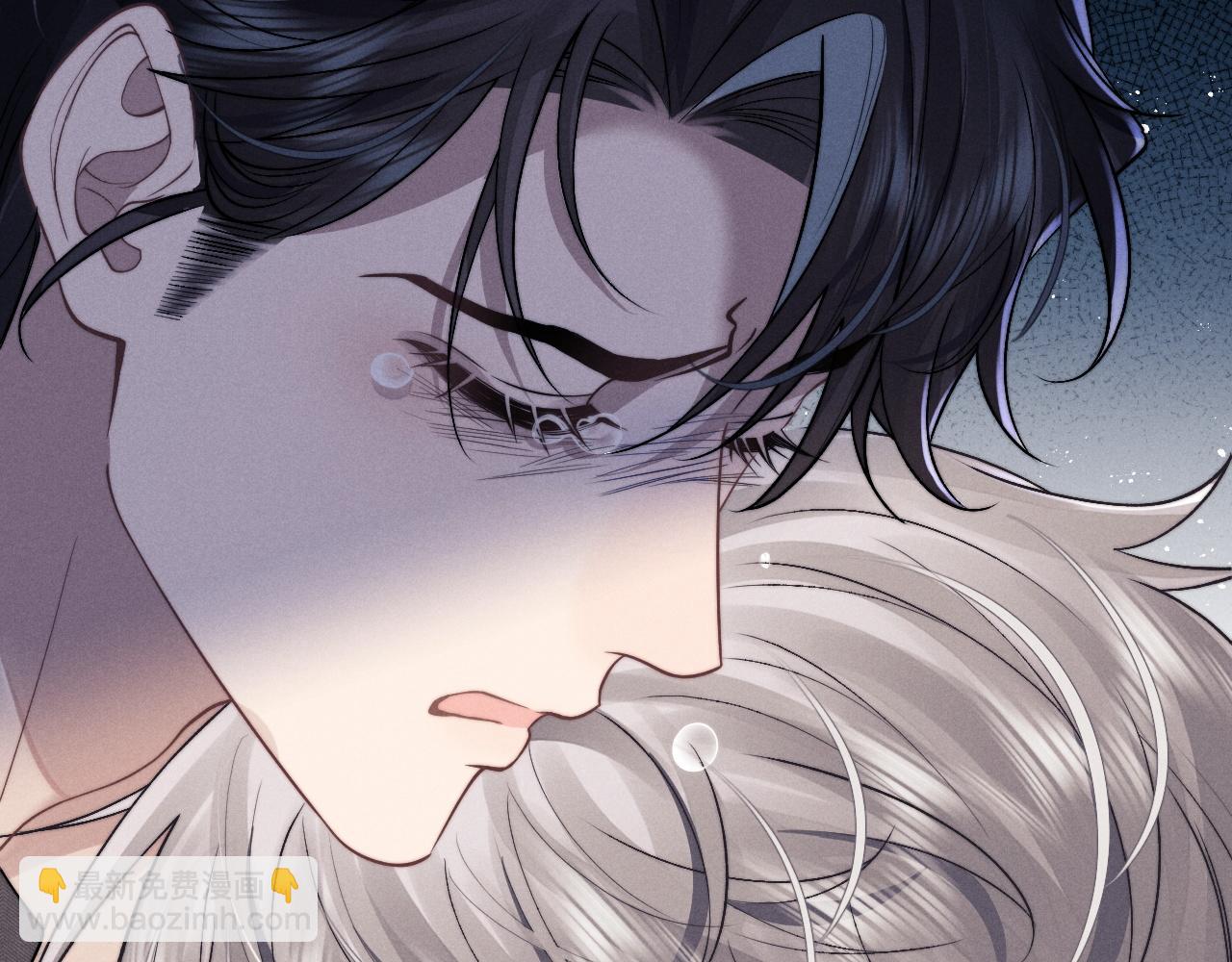 垂耳執事 - 第95話(1/2) - 7