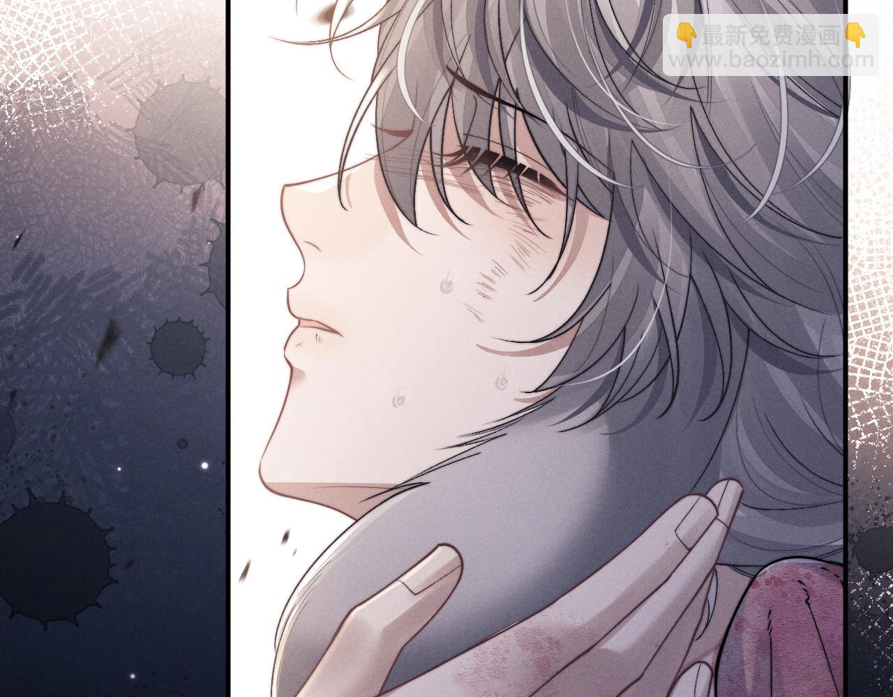 垂耳執事 - 第95話(1/2) - 3