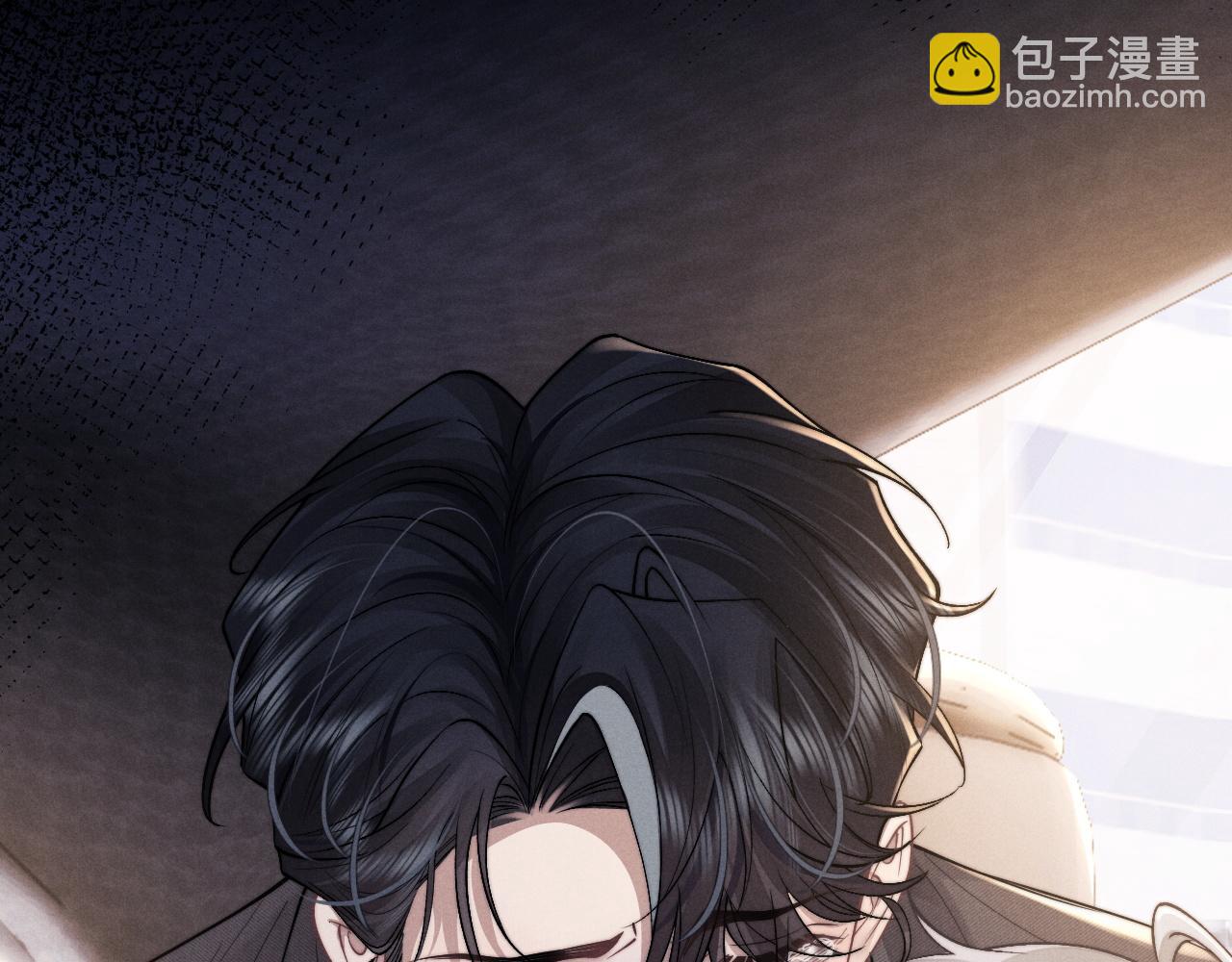 垂耳執事 - 第95話(1/2) - 5