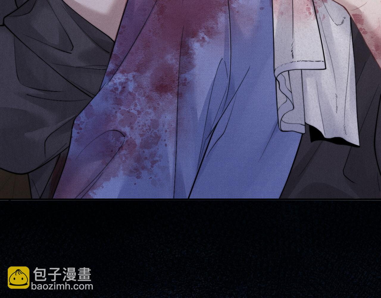 垂耳執事 - 第95話(1/2) - 7