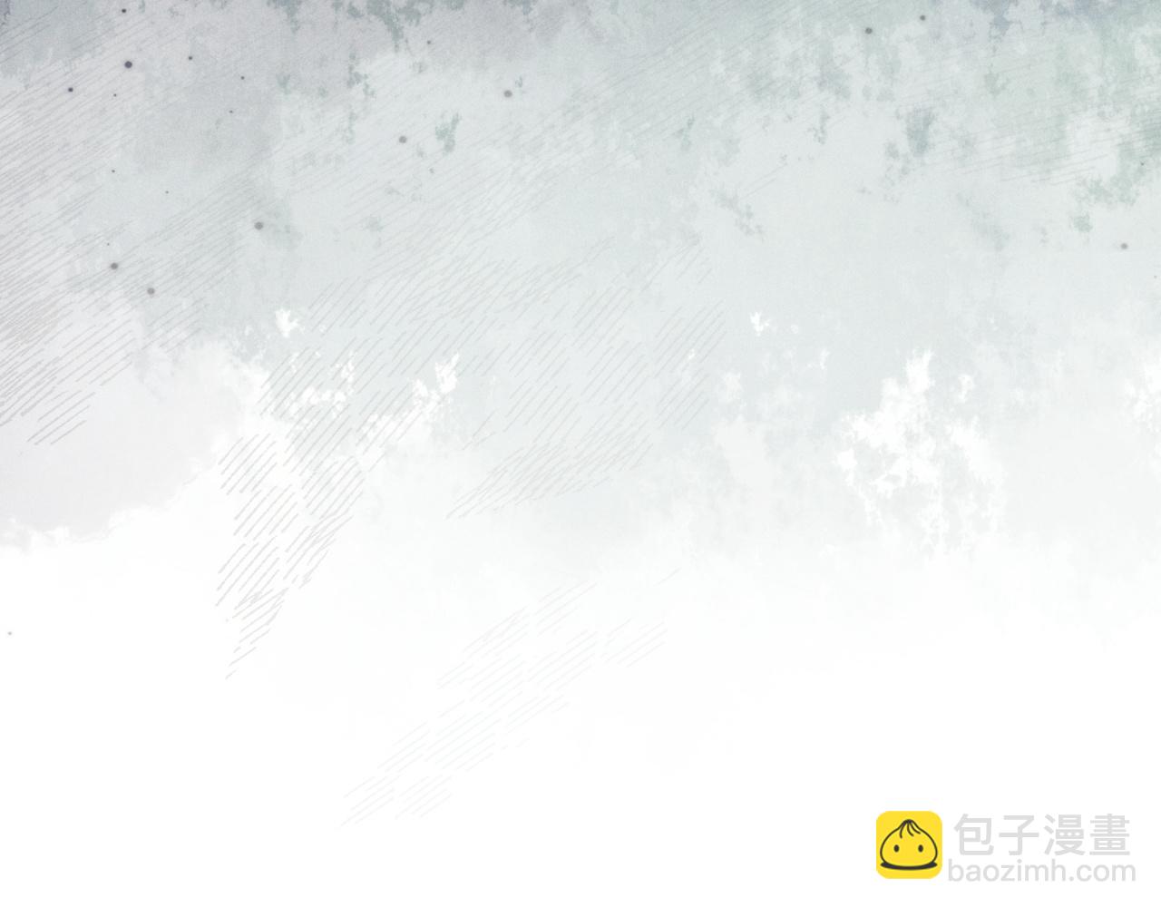 垂耳執事 - 第95話(1/2) - 1