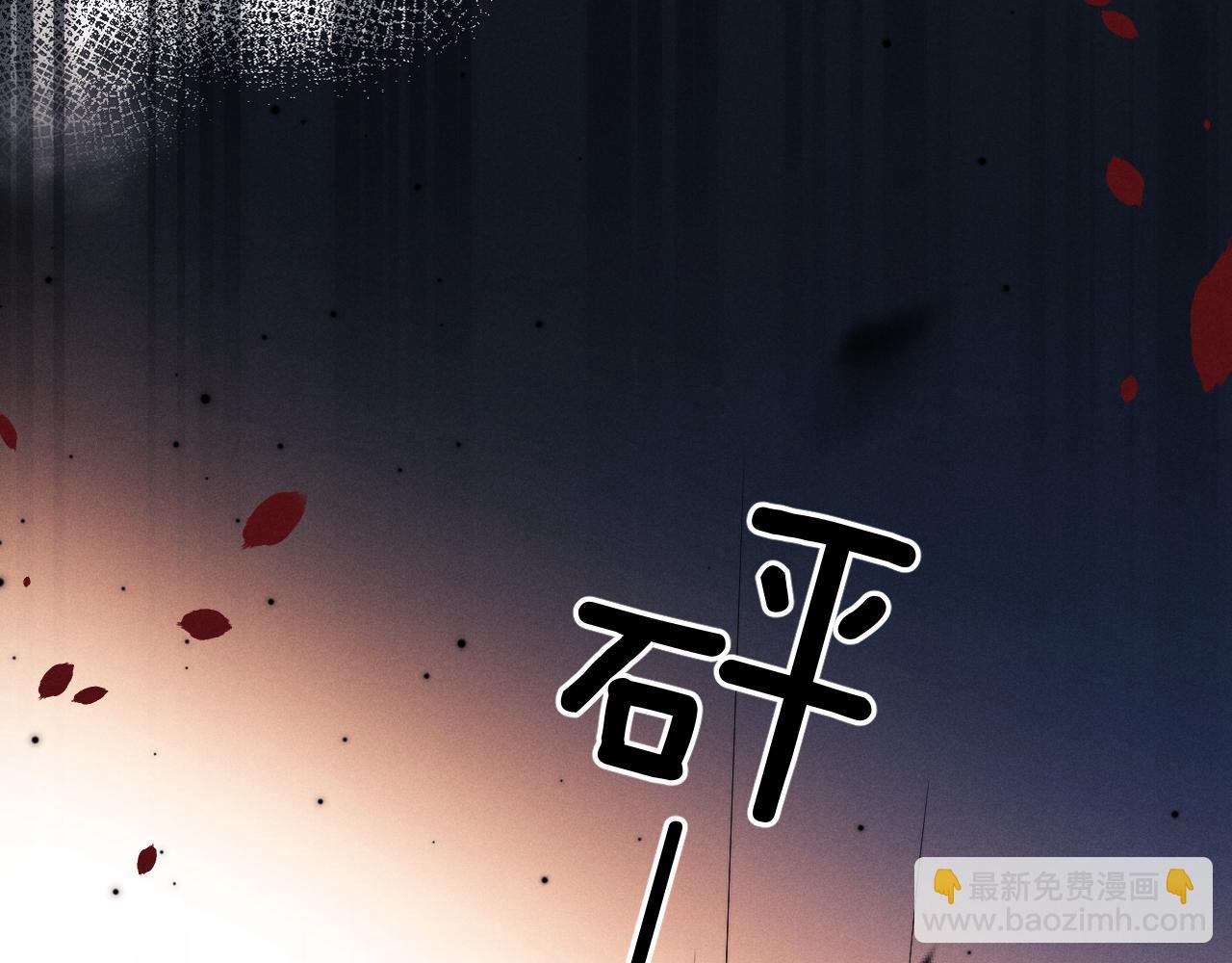 垂耳執事 - 第95話(1/2) - 5