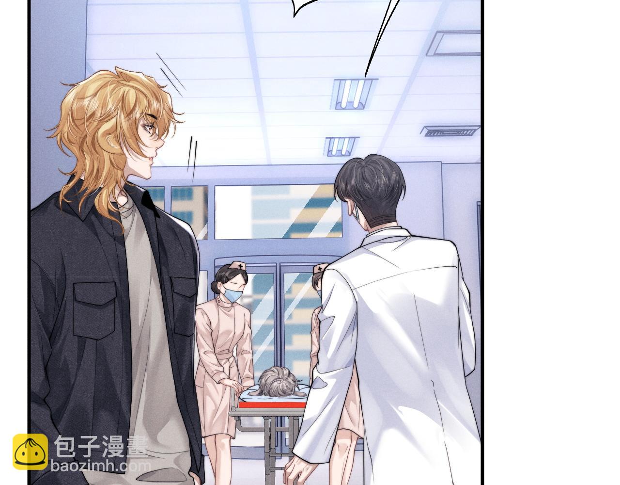 垂耳執事 - 第95話(2/2) - 3