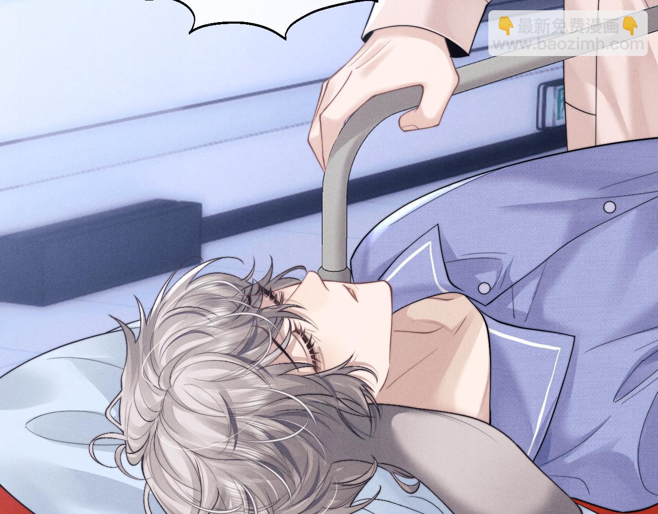 垂耳執事 - 第95話(2/2) - 6