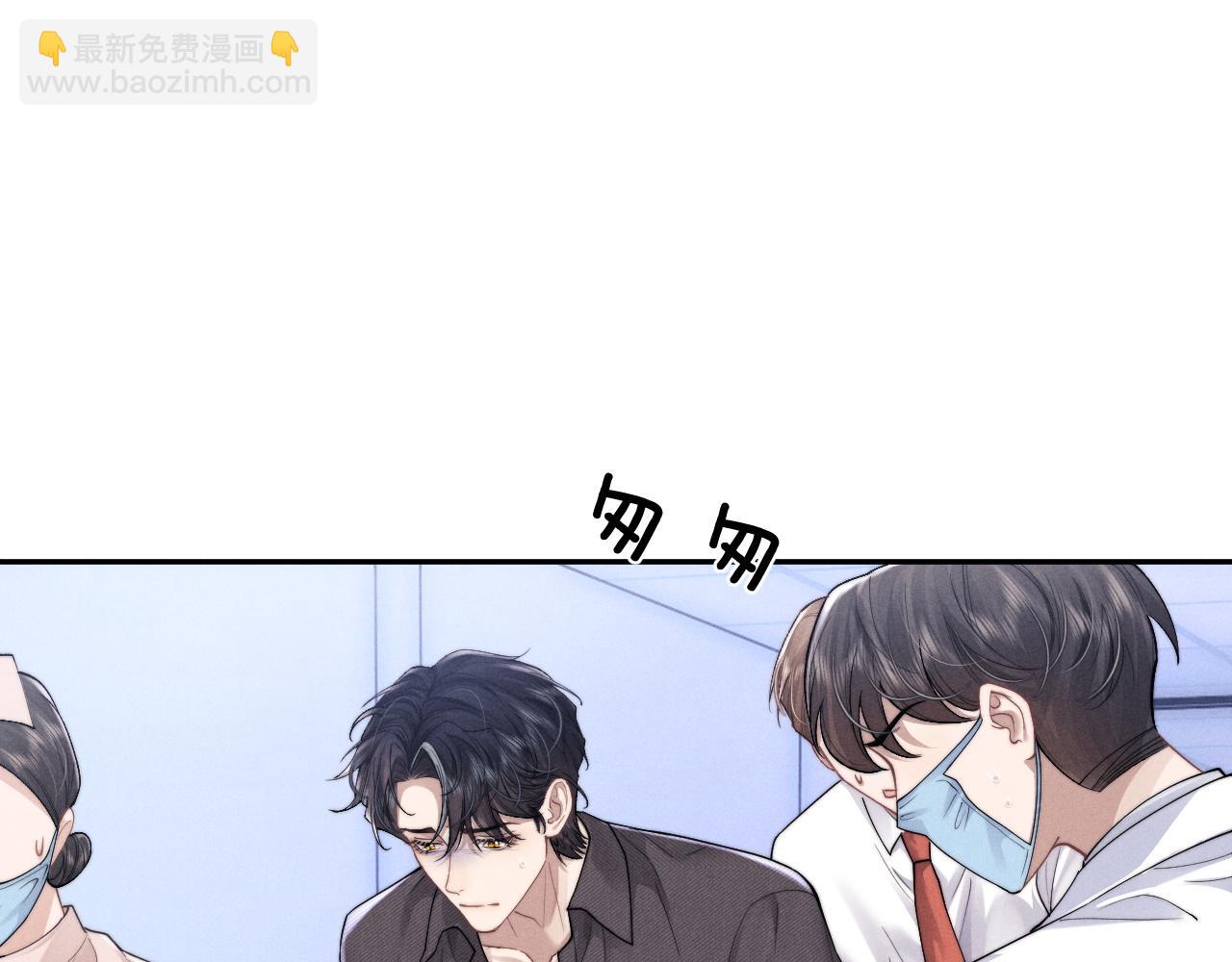 垂耳執事 - 第95話(2/2) - 2