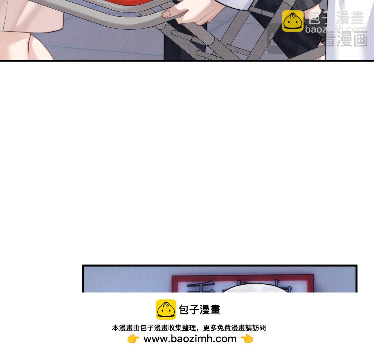 垂耳執事 - 第95話(2/2) - 4