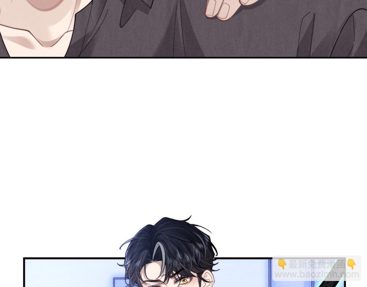 垂耳執事 - 第97話(1/2) - 5