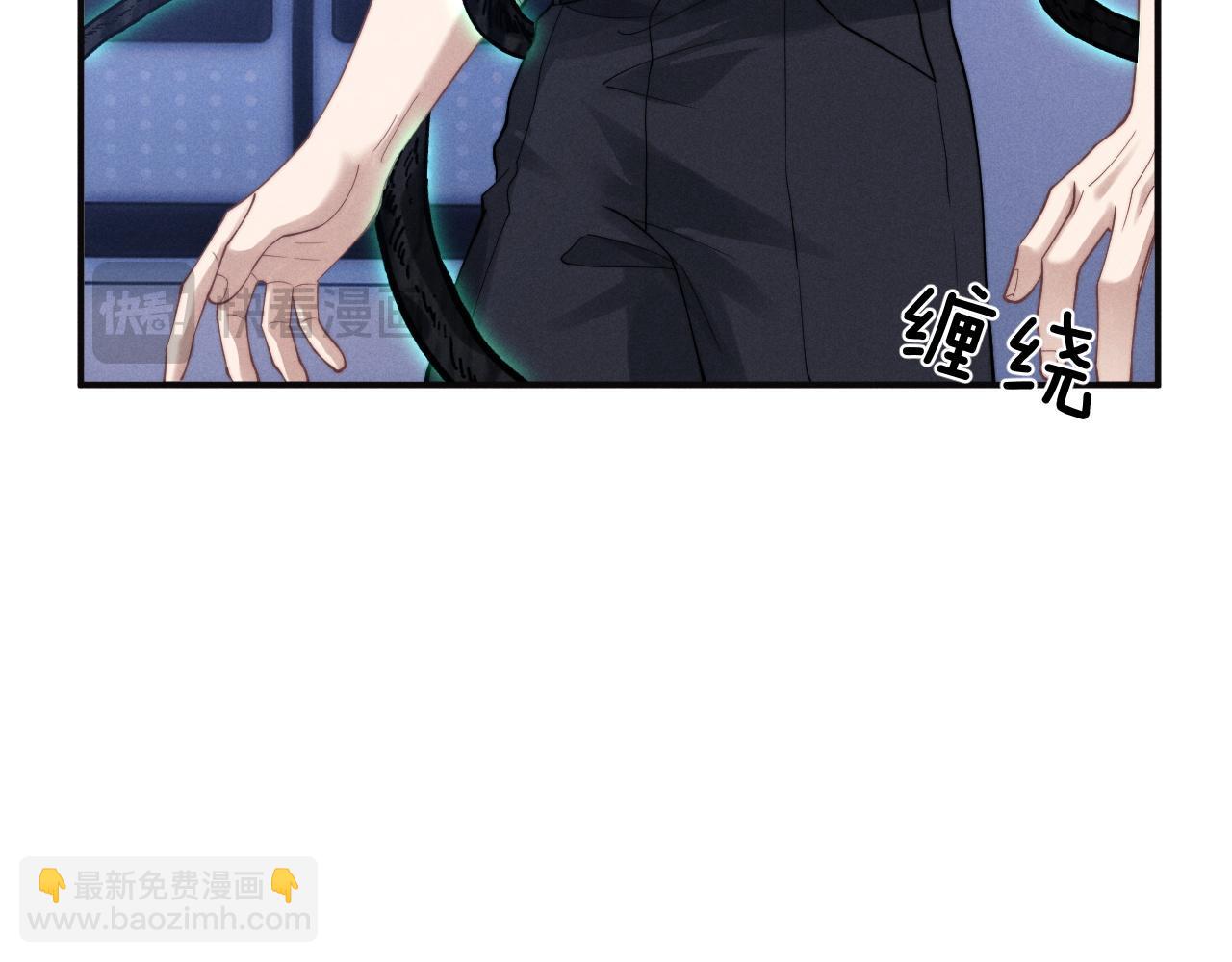 垂耳執事 - 第97話(1/2) - 7