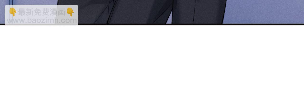 垂耳執事 - 第97話(1/2) - 2