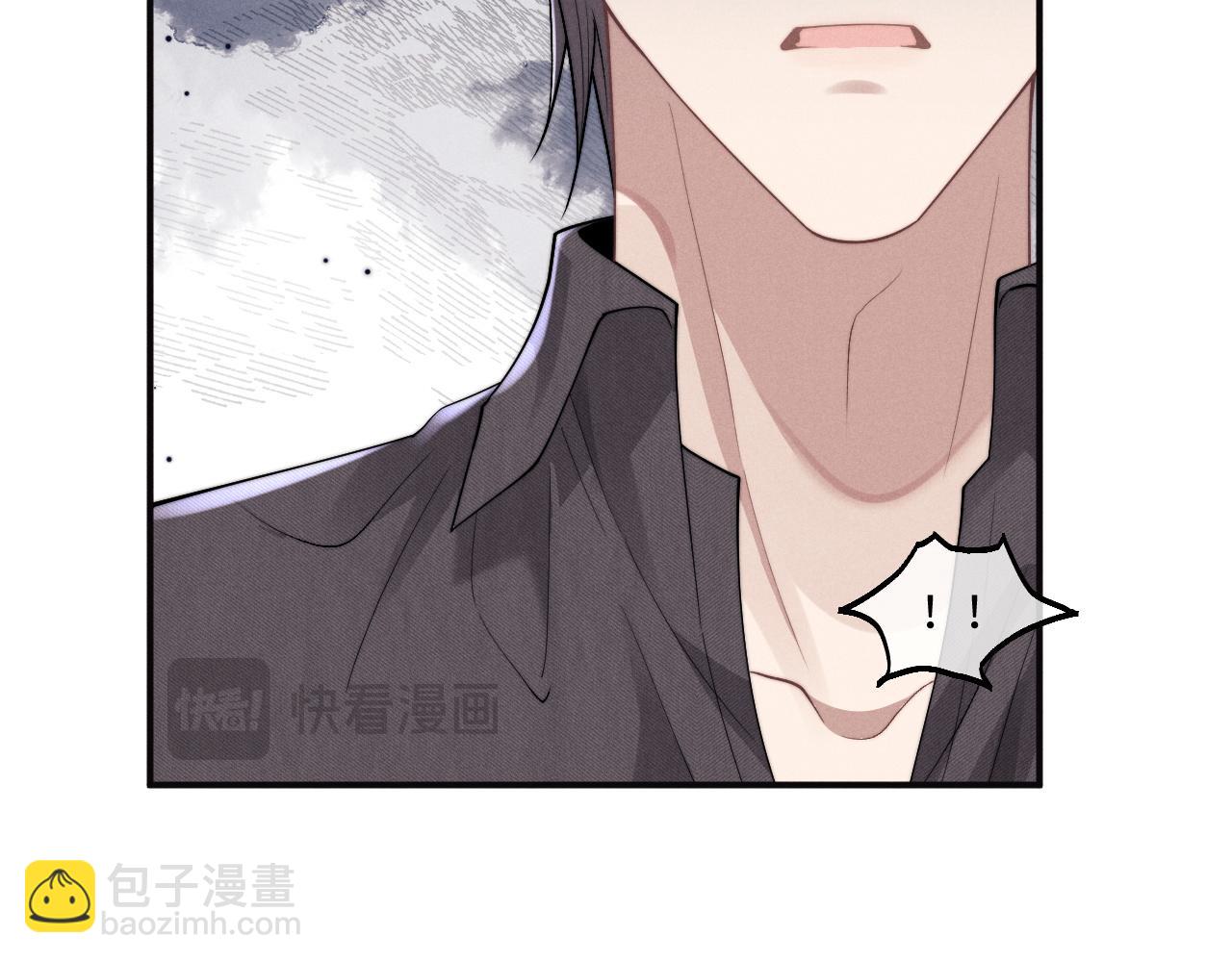 垂耳執事 - 第97話(1/2) - 2