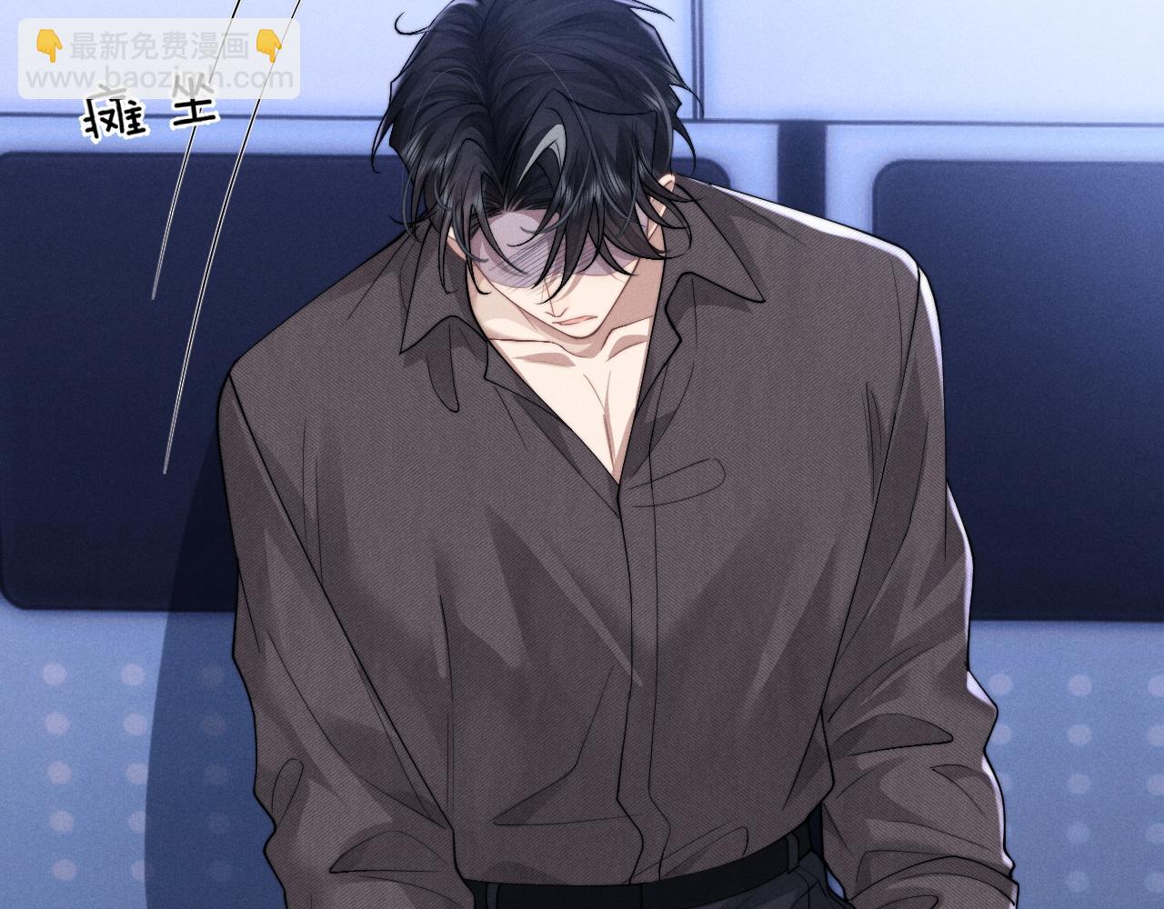 垂耳執事 - 第97話(1/2) - 6