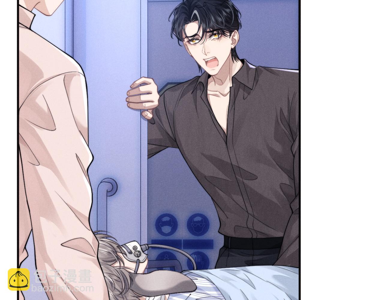 垂耳執事 - 第97話(1/2) - 5