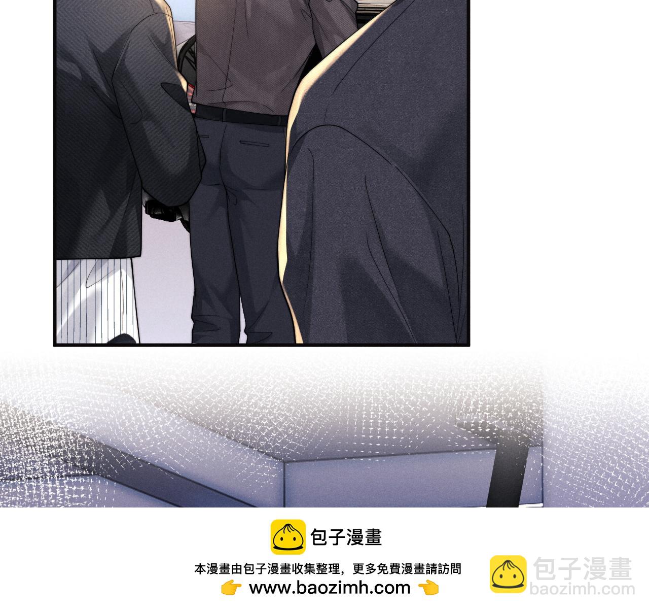 垂耳執事 - 第97話(2/2) - 8