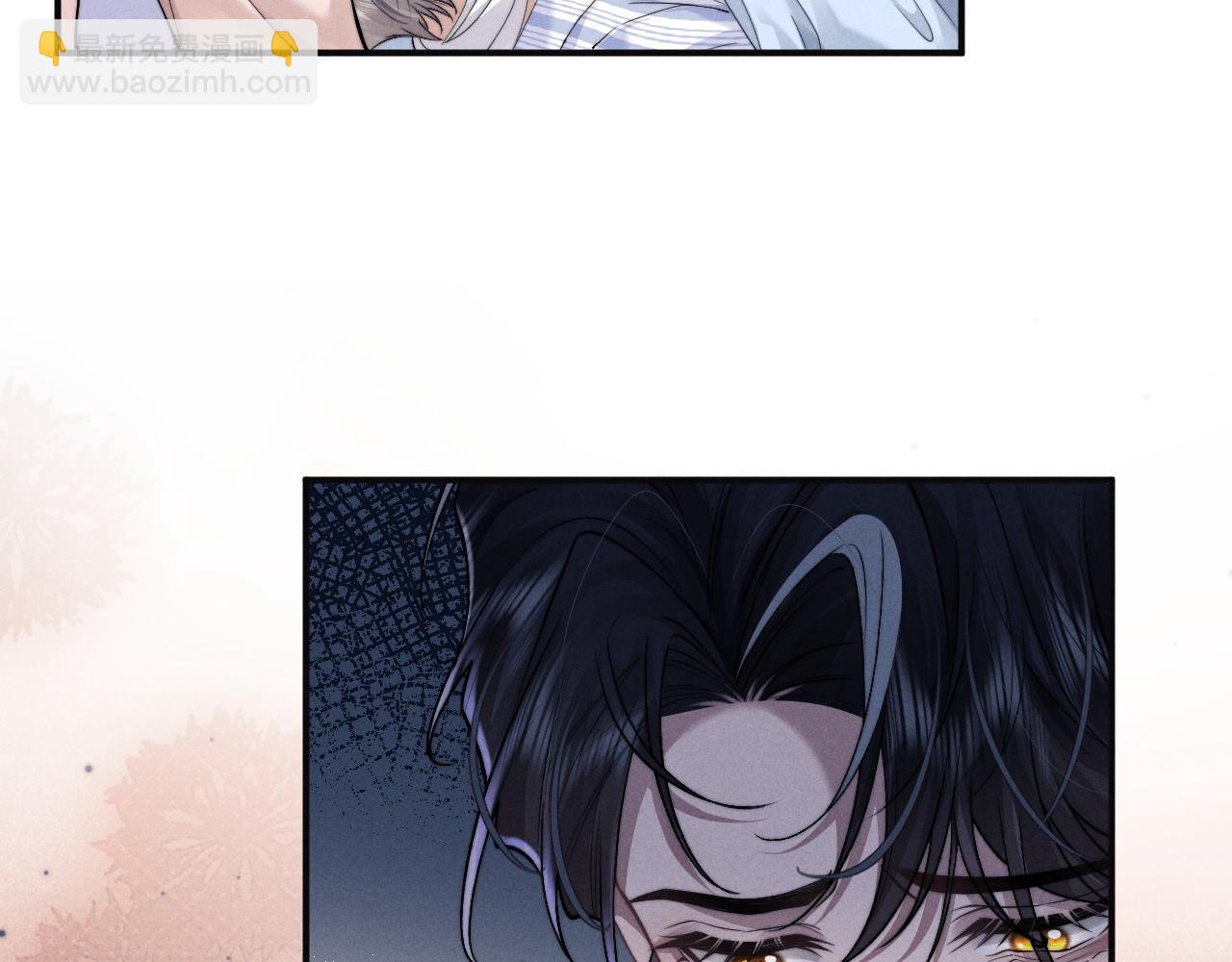 垂耳執事 - 第97話(1/2) - 6