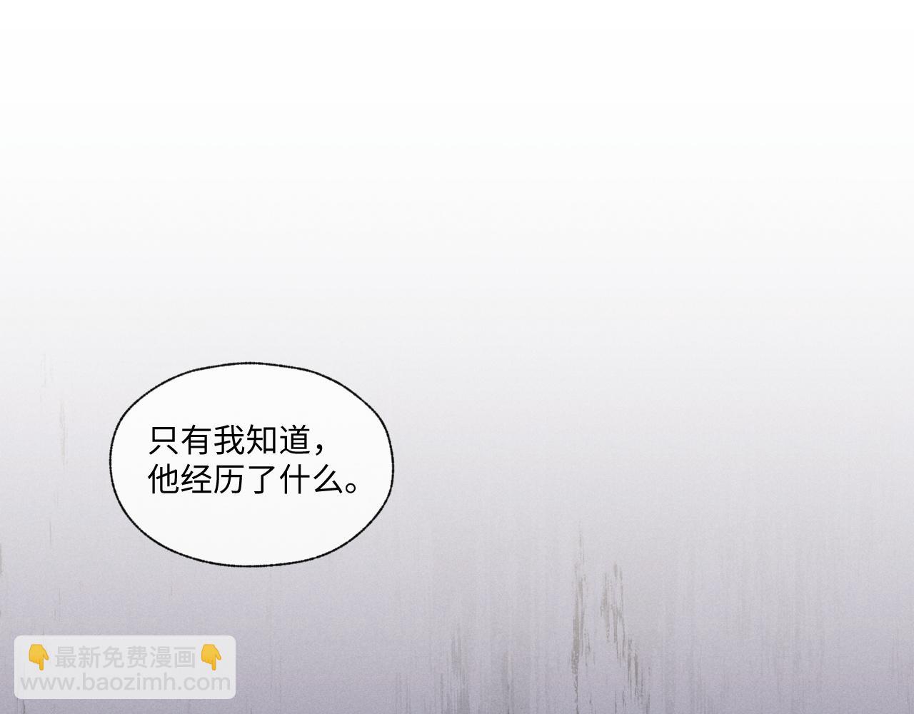 垂耳執事 - 第97話(2/2) - 7