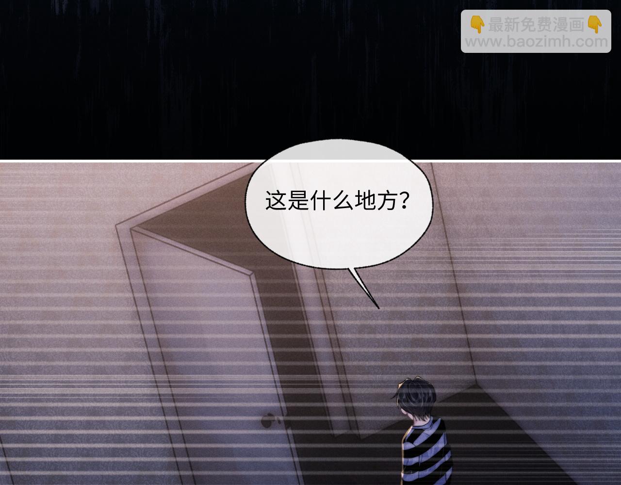 垂耳執事 - 第97話(2/2) - 1